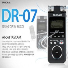 일본 [DR-07(2GB)] 핸디레코더 성악성우 색소폰 피아노 기타 악기연주녹음 디지털고음질 뮤지션 방송인 공연장 전문가레코더