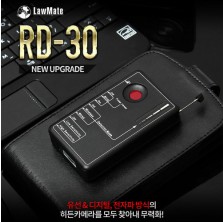 RD-30 유무선 도청몰카탐지기 레이저탐지 LED신호강도표시