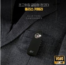 RD-6200(16GB) 히든캠코더 초소형캠코더 카메라